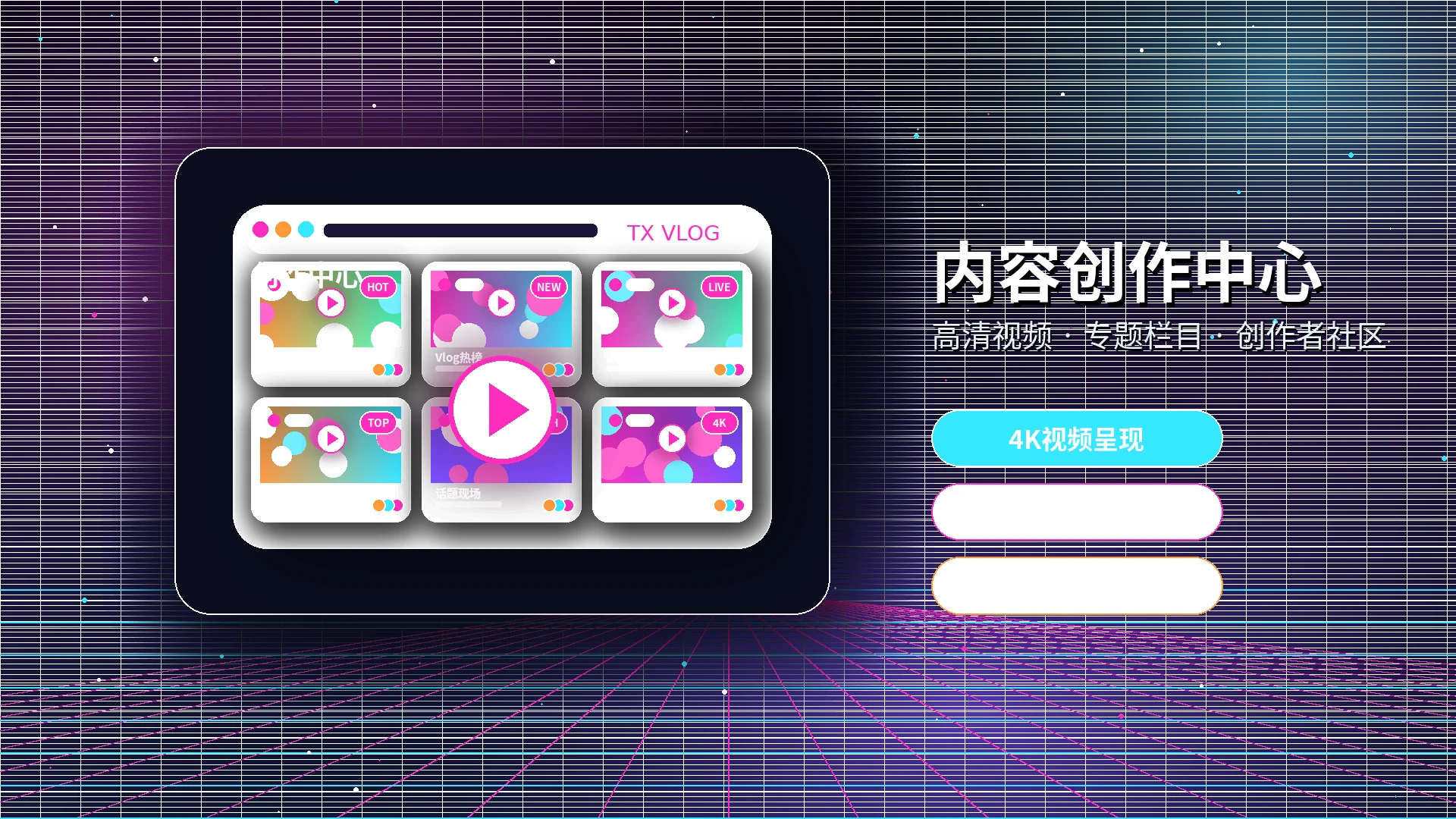 糖心vlog帮助中心与平台服务指引